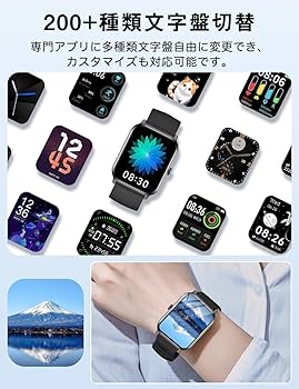 natsuki専用 Amazon | スマートウォッチ iPhone対応 Android対応